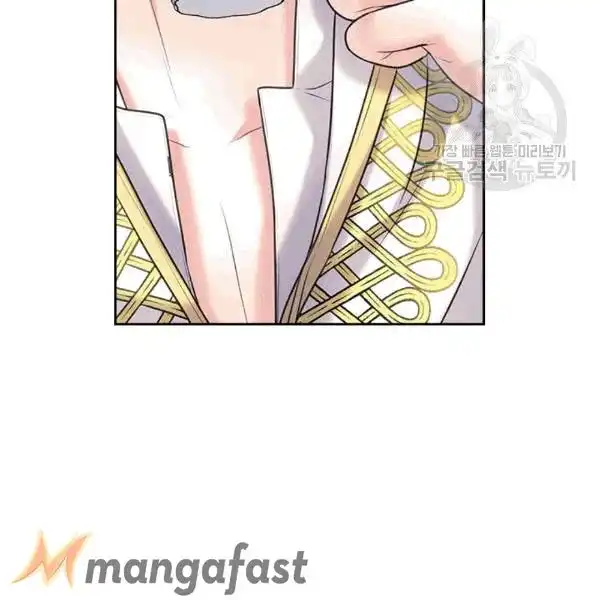 Sincerely: I Became a Duke's Maid Chapter 76 110